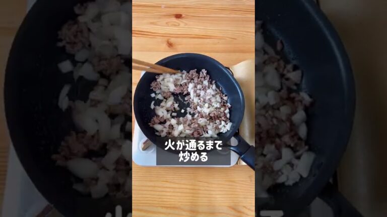 焼肉のたれで簡単絶品ミンチ丼 焼肉のたれで簡単絶品ミンチ丼