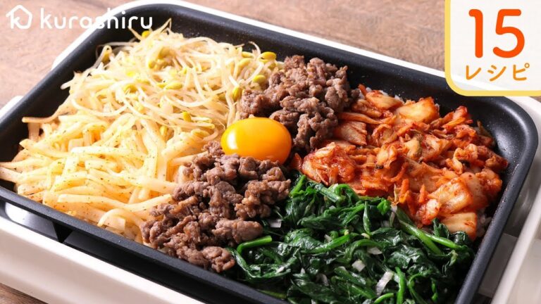 【ホットプレート料理】クラシル15レシピまとめ~ホットプレート~【作り方】 【ホットプレート料理】クラシル15レシピまとめ~ホットプレート~【作り方】