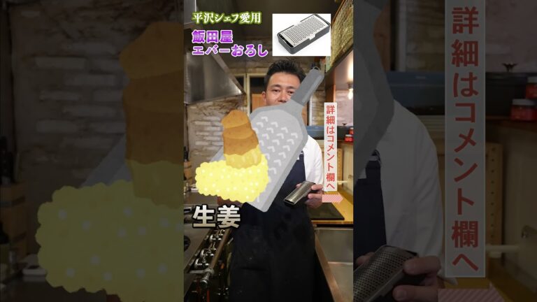 あなたは何を使ってる！？｜クラシル#shorts