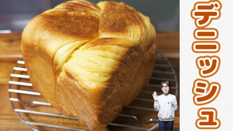 サクふわ食感!デニッシュ食パンの作り方【kattyanneru】 サクふわ食感!デニッシュ食パンの作り方【kattyanneru】