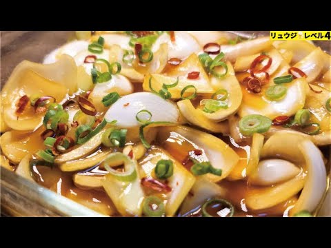 これ、ウマすぎて一生作ることになります。サクサク箸が止まらない【無限新たまねぎ漬け】