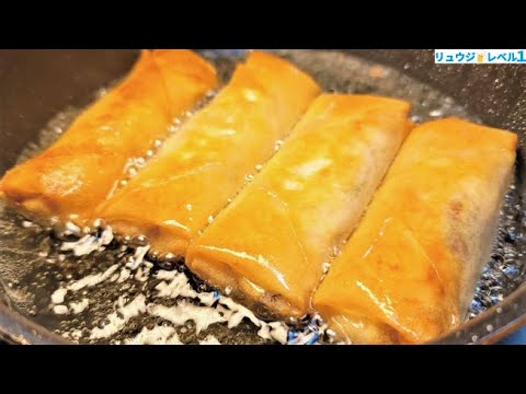 何百軒も中華を食べ歩いた男が辿り着いた。外はサクサク、中はトロッ…【至高の春巻き】 何百軒も中華を食べ歩いた男が辿り着いた。外はサクサク、中はトロッ…【至高の春巻き】