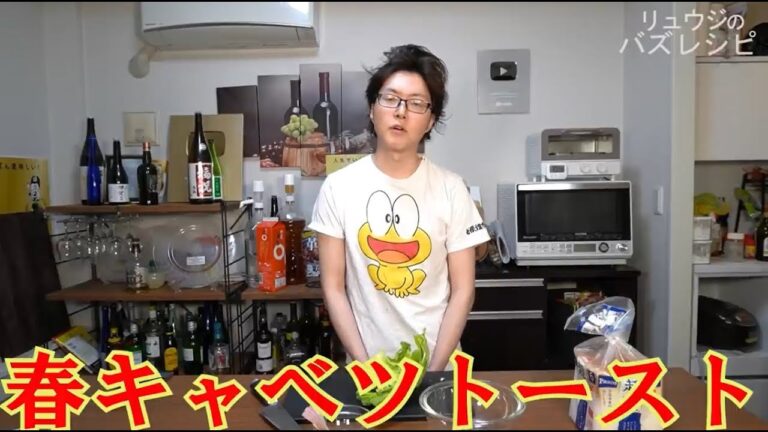 【独身おっさんの朝飯】今が最高にウマい春キャベツは絶対にトーストで食え。【春キャベツトースト】 【独身おっさんの朝飯】今が最高にウマい春キャベツは絶対にトーストで食え。【春キャベツトースト】