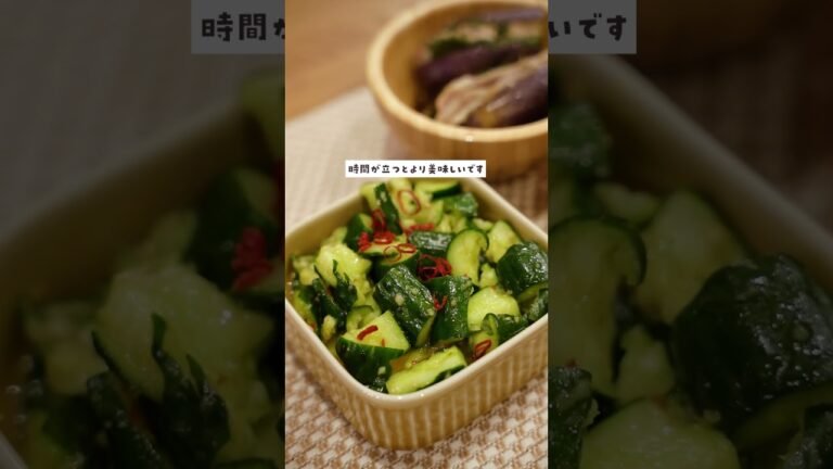 超カンタンおつまみ3選