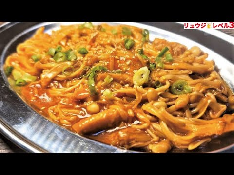 これ1皿68円で食えます、マジで米も酒も一瞬で消える最高のつまみめし【合法えのき】