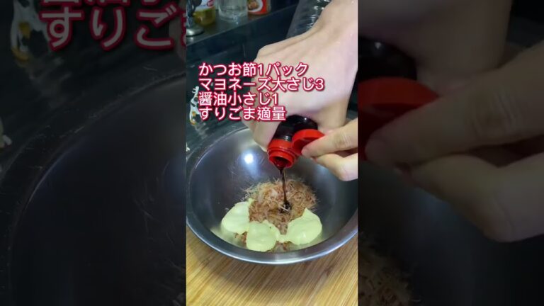 しごおわにおつまみ5品作って家飲み🍻✨#shorts しごおわにおつまみ5品作って家飲み🍻✨#shorts