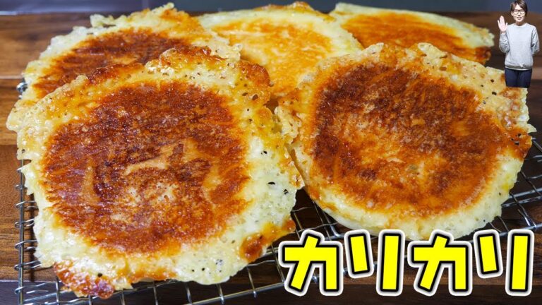パン屋さんみたいな カリカリチーズパンの作り方【kattyanneru】