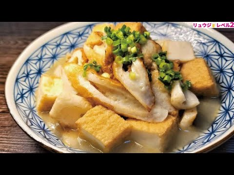 これ1人前80円です。醤油も酒もみりんも使わない、シンプルイズ無限【超痩せちくわ煮】 これ1人前80円です。醤油も酒もみりんも使わない、シンプルイズ無限【超痩せちくわ煮】