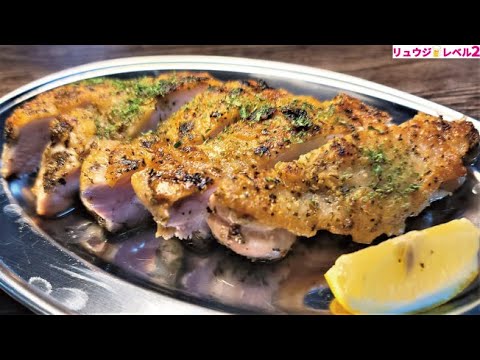 漬けて焼くだけで外はカリッ、中はジュワッ…知らないと損をする鶏肉の焼き方【パリパリハーブチキン】 漬けて焼くだけで外はカリッ、中はジュワッ…知らないと損をする鶏肉の焼き方【パリパリハーブチキン】