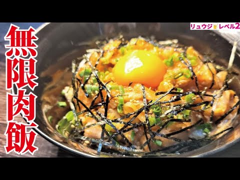 そこらのチャーハンより格段にウマい、最強の肉あぶらめし作りました。