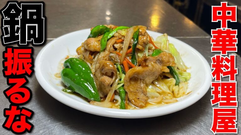 【神回】この方法で野菜炒めは100倍美味くなる。 【神回】この方法で野菜炒めは100倍美味くなる。