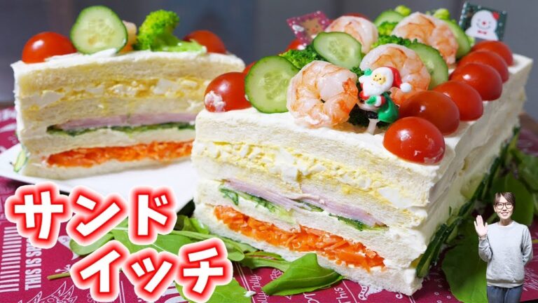甘くないケーキ!? スモーガストルタの作り方/クリスマスレシピ【kattyanneru】 甘くないケーキ!? スモーガストルタの作り方/クリスマスレシピ【kattyanneru】