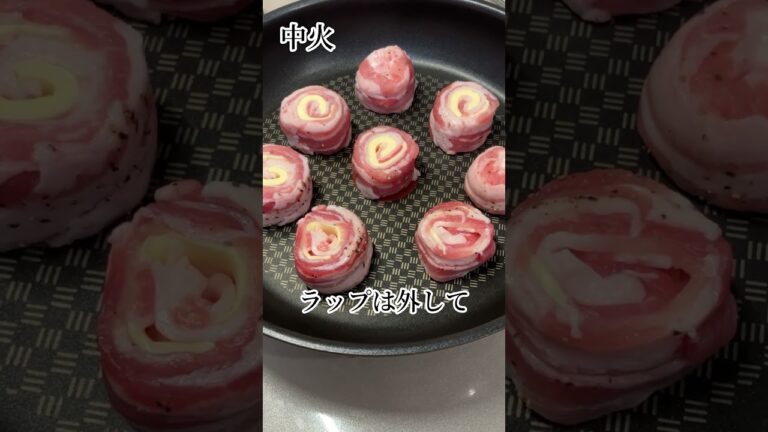 人気レシピ！豚肉のチーズ巻き😋簡単おかず•おつまみ•お弁当