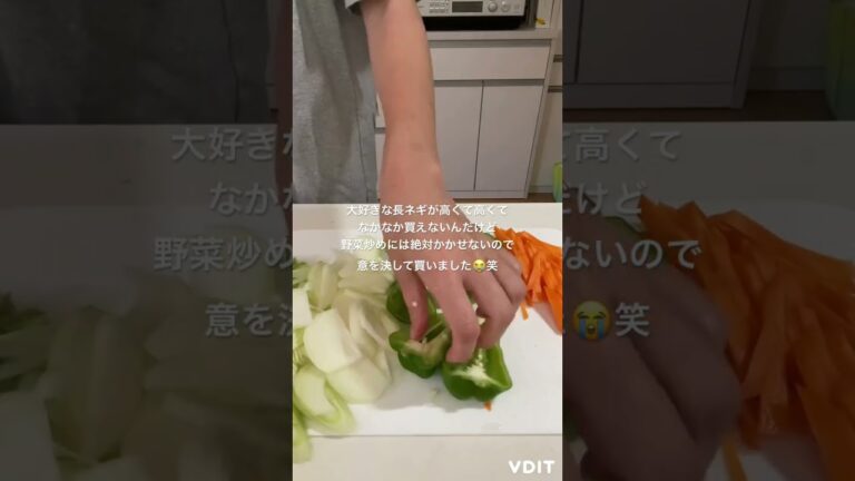 夜ごはん。#夜ごはん #簡単ご飯 #簡単レシピ #野菜炒め