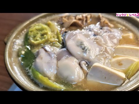業務スーパーの牡蠣でお店レベルの本当に美味しい土手鍋が出来ます【最高の牡蠣鍋】始めました 業務スーパーの牡蠣でお店レベルの本当に美味しい土手鍋が出来ます【最高の牡蠣鍋】始めました