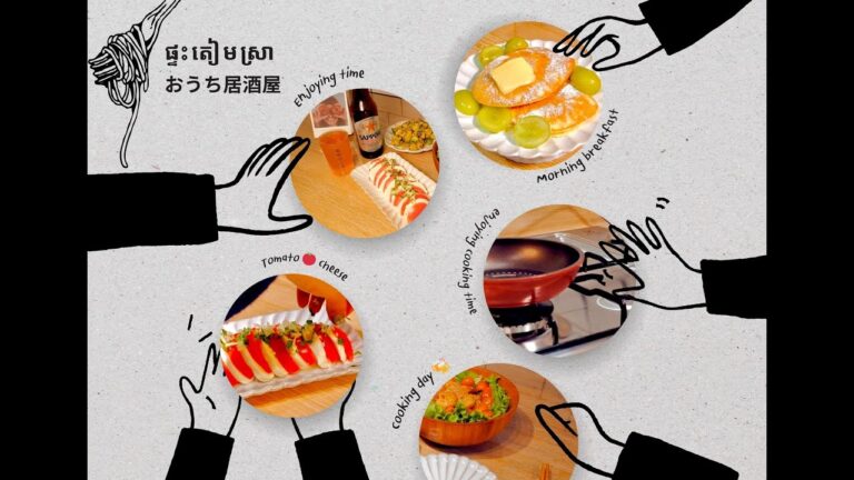 【おうち居酒屋】Cooking to heal mind and body #大食い女の日常 #HomeIzakaya #cambodia #ផ្ទះតៀមស្រា 【おうち居酒屋】Cooking to heal mind and body #大食い女の日常 #HomeIzakaya #cambodia #ផ្ទះតៀមស្រា