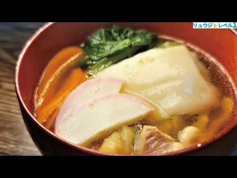 僕が生まれて来て一番美味しいと思った本当に美味しいお雑煮の作り方 僕が生まれて来て一番美味しいと思った本当に美味しいお雑煮の作り方