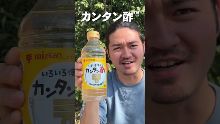 シェフの作る簡単レシピが旨すぎた！ #shorts