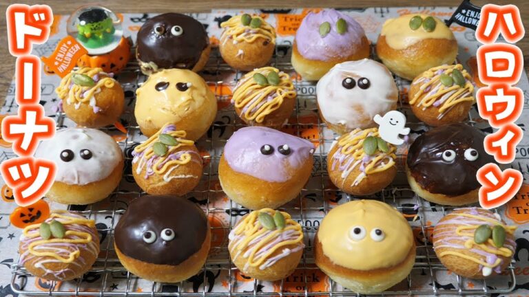 ミスド風 ハロウィン ドーナツポップの作り方/Halloween【kattyanneru】 ミスド風 ハロウィン ドーナツポップの作り方/Halloween【kattyanneru】
