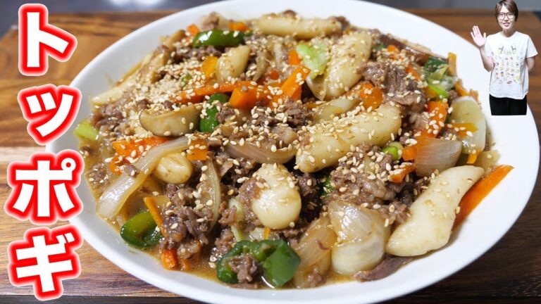 韓国の辛くないトッポギ 　宮中トッポギ/トッポッキの作り方【kattyanneru】