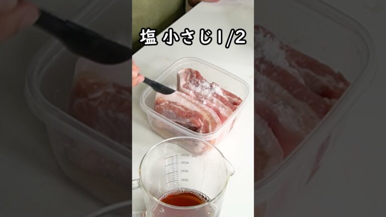 たった10分で最高に美味しいチャーシューを作る方法#shorts たった10分で最高に美味しいチャーシューを作る方法#shorts