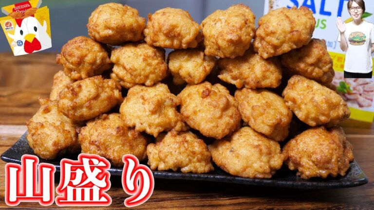 【コストコ】山盛り！からあげクン風 レモンペッパー唐揚げの作り方【kattyanneru】