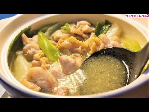 鶏肉でこんなにウマいパイタンスープが出来るのかと感動するウマさです【鶏パイタン鍋】 鶏肉でこんなにウマいパイタンスープが出来るのかと感動するウマさです【鶏パイタン鍋】