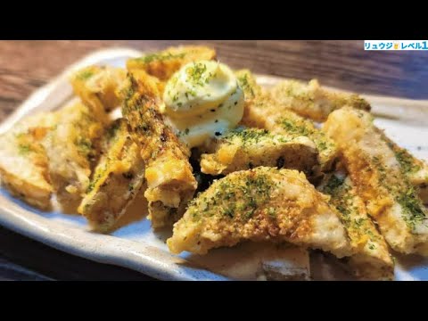 フライドポテトの常識塗り替えます。じゃがいもじゃないから超簡単!絶対ハマる【無限ポテト】 フライドポテトの常識塗り替えます。じゃがいもじゃないから超簡単!絶対ハマる【無限ポテト】