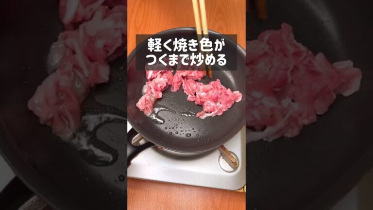 フライパンで簡単!味噌ごま豚丼 フライパンで簡単!味噌ごま豚丼