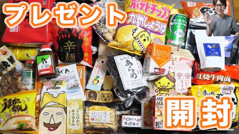 【プレゼント開封】全国のご当地ラーメンを食べ比べしてみた!【kattyanneru】 【プレゼント開封】全国のご当地ラーメンを食べ比べしてみた!【kattyanneru】