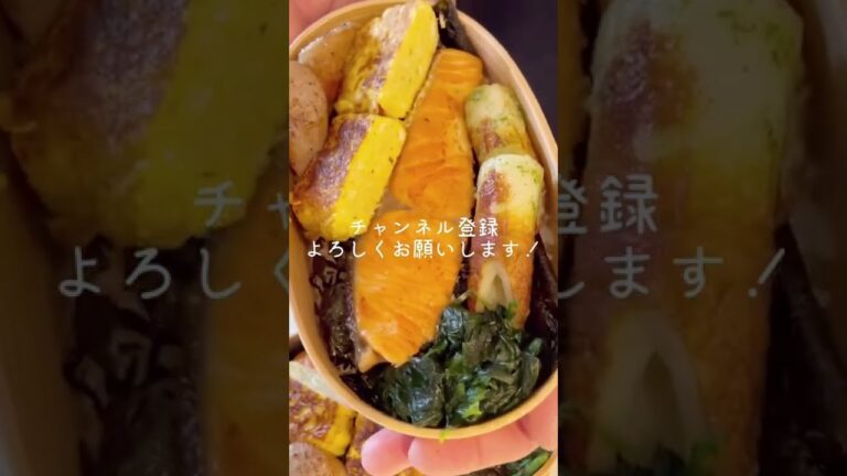 【お弁当作り】妻のために作る海苔弁　#shorts