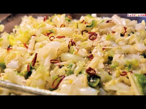 買った白菜全部これで漬けてください。切って漬けるだけで酒もご飯も無限に行ける【無限白菜漬け】