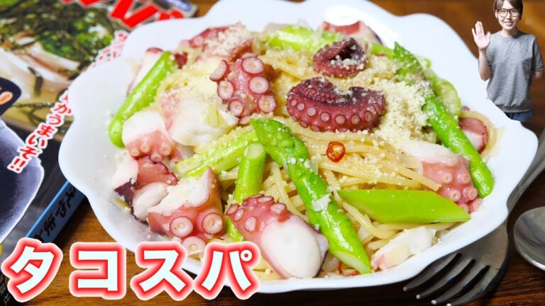 【マンガ飯】クッキングパパ 初夏のかおり「タコスパ」の作り方【kattyanneru】