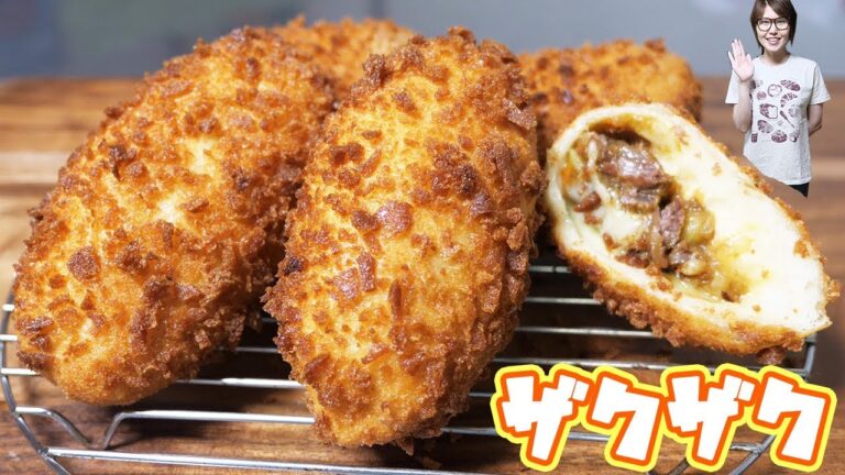 ザクザク食感!!とろとろ牛すじカレーパンの作り方【kattyanneru】 ザクザク食感!!とろとろ牛すじカレーパンの作り方【kattyanneru】