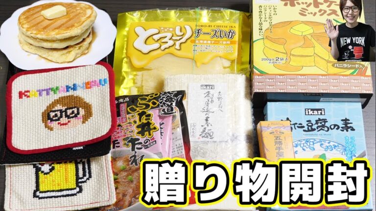 【プレゼント開封】型不要 厚焼きホットケーキの作り方【kattyanneru】 【プレゼント開封】型不要 厚焼きホットケーキの作り方【kattyanneru】