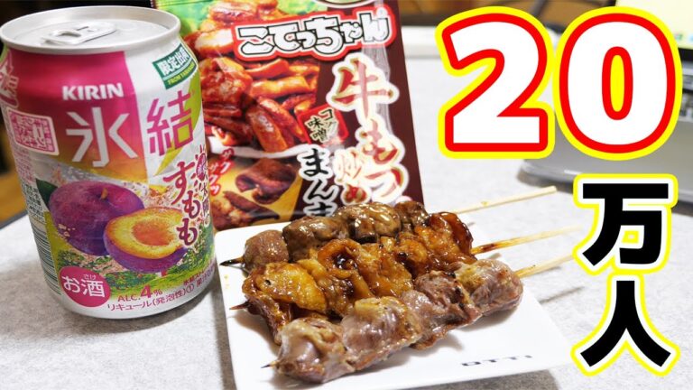 唐突に始まる 20万人ありがとう 雑談ライブ【kattyanneru】