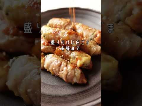 【簡単すぎる】やみつき!海苔とチーズの肉巻き #Shorts 【簡単すぎる】やみつき!海苔とチーズの肉巻き #Shorts