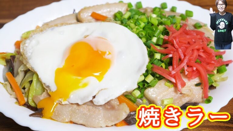 うまかっちゃん インスタント袋麺で簡単！焼きラーメンの作り方【kattyanneru】