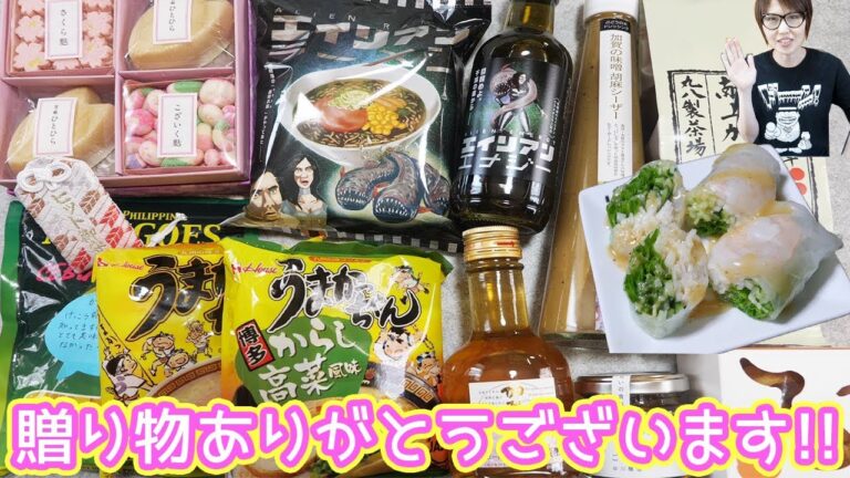 【プレゼント開封】ごまドレッシングで食べる 和風生春巻きの作り方【kattyanneru】 【プレゼント開封】ごまドレッシングで食べる 和風生春巻きの作り方【kattyanneru】