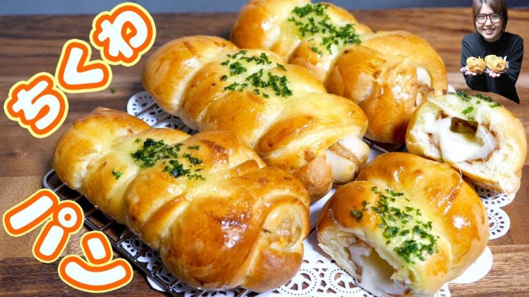 チーズがとろける ツナチーズ ちくわパンの作り方【kattyanneru】 チーズがとろける ツナチーズ ちくわパンの作り方【kattyanneru】