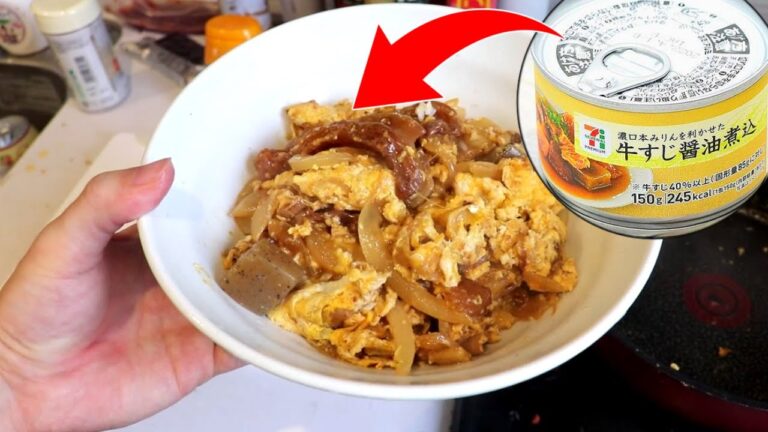 5分で作れる絶品”牛すじたまご丼” 5分で作れる絶品"牛すじたまご丼"