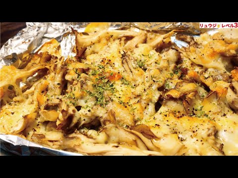 これだけは覚えてほしい、恐らく世界一舞茸を美味しく食べる方法です。