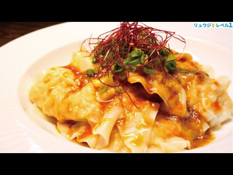 満場一致で「餃子よりウマい」と絶賛された超プリプリ皿ワンタン【至高の皿ワンタン】