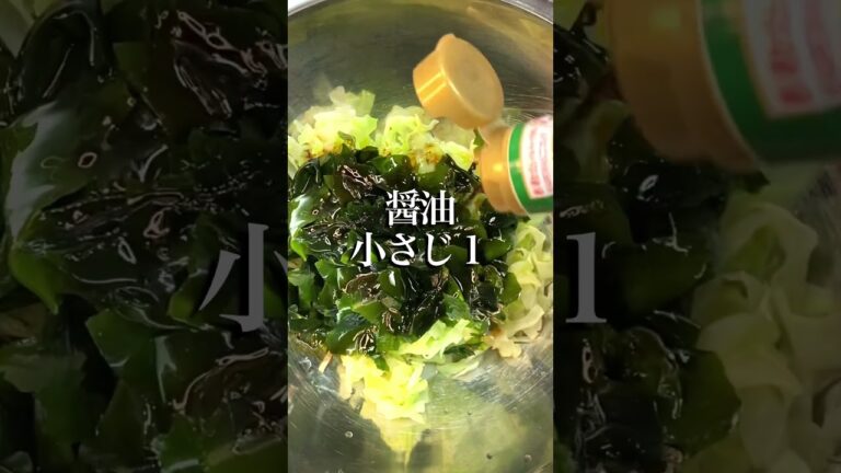 クックパッドで人気NO4のキャベツレシピ!7千人が高評価!キャベツのナムル風 クックパッドで人気NO4のキャベツレシピ!7千人が高評価!キャベツのナムル風