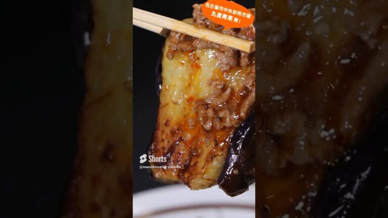 夏の疲れを吹き飛ばす!ナスのおすすめ簡単レシピナスの中華風生姜焼き #shorts