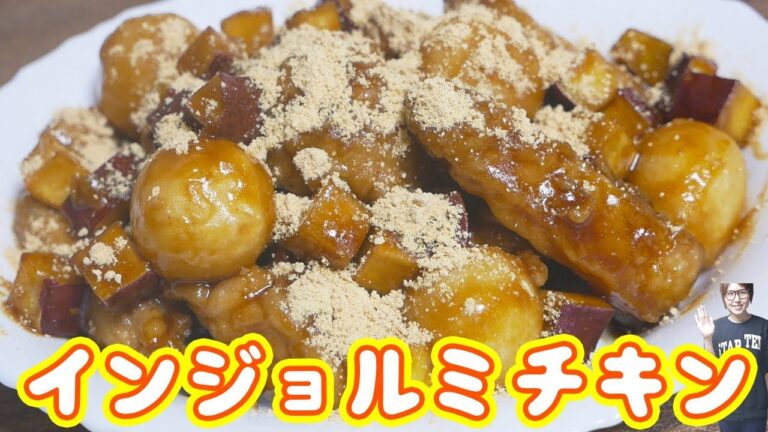韓国チキン きなこたっぷり インジョルミチキンの作り方【kattyanneru】 韓国チキン きなこたっぷり インジョルミチキンの作り方【kattyanneru】