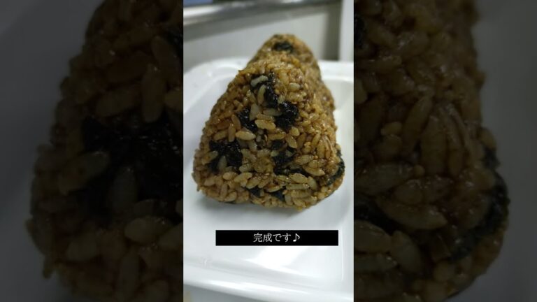 美味しいのり佃煮おにぎり #shorts