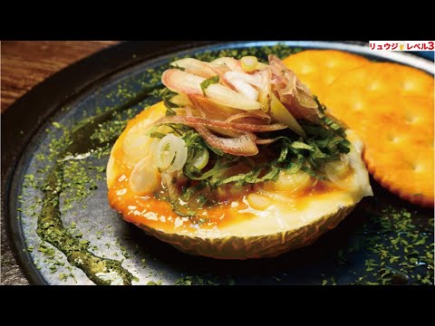 作るのも食べるのも秒殺です。日本酒が一瞬で消える究極のおつまみ【カマンベールのなめろう】 作るのも食べるのも秒殺です。日本酒が一瞬で消える究極のおつまみ【カマンベールのなめろう】