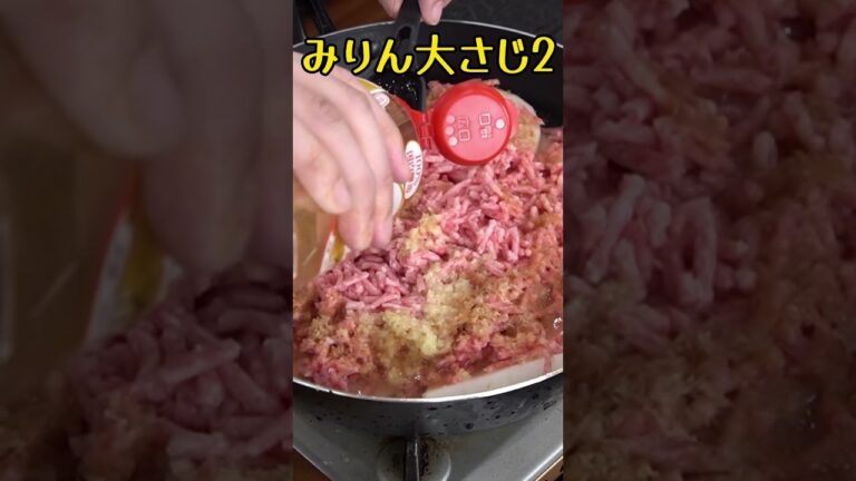 材料たった3つ。短時間でまるでおでんの大根のように味が染みる【肉大根】の作り方 #リュウジ #料理 #shorts