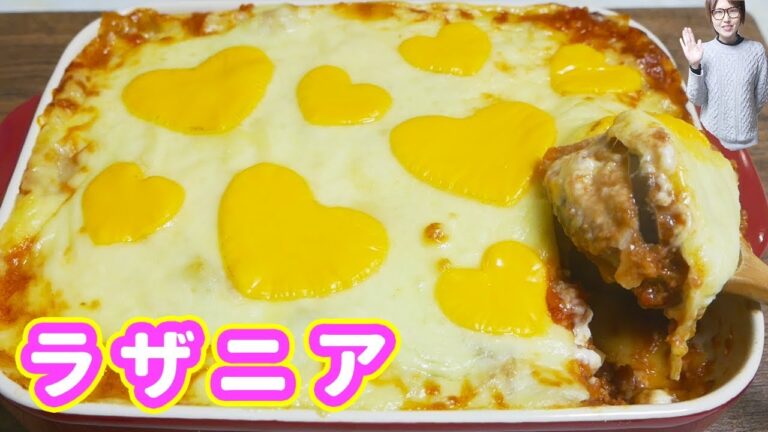 【バレンタイン】電子レンジでハートラザニアの作り方【kattyanneru】